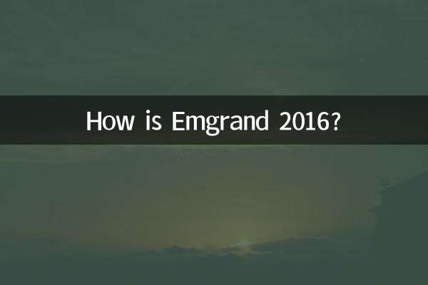 How is Emgrand 2016?