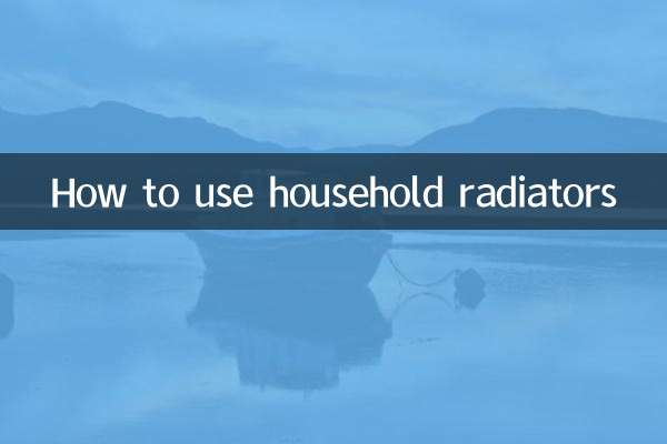 نحوه استفاده از رادیاتور خانگی