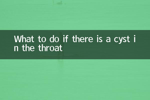 What to do if there is a cyst in the throat