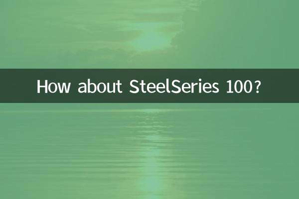 Wie wäre es mit SteelSeries 100?