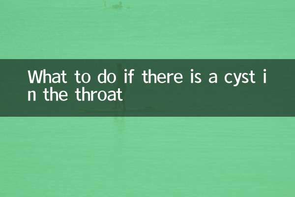What to do if there is a cyst in the throat