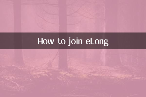 Como ingressar no eLong