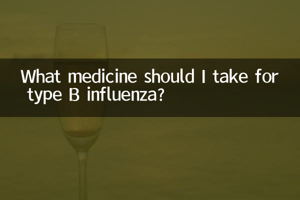 टाइप बी इन्फ्लूएंजा के लिए मुझे कौन सी दवा लेनी चाहिए?