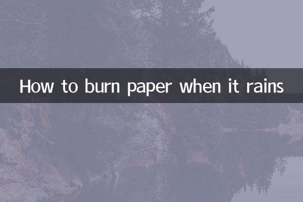جب بارش ہوتی ہے تو کاغذ جلانے کا طریقہ