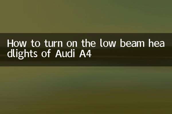 چگونه چراغ های جلو آئودی A4 را روشن کنیم