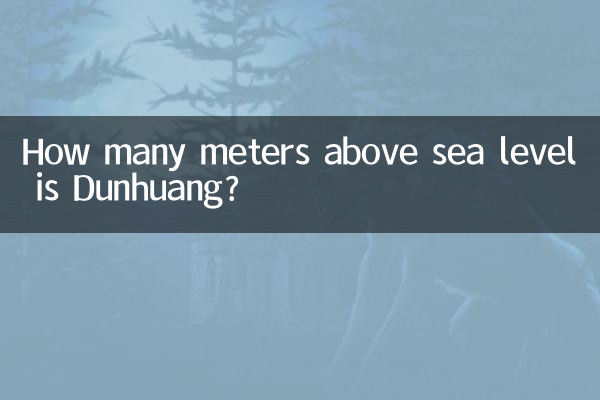 دانهوانگ چند متر بالاتر از سطح دریا است؟