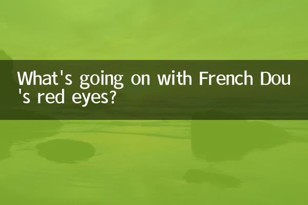 ما الذي يحدث مع عيون الفرنسية دو الحمراء؟