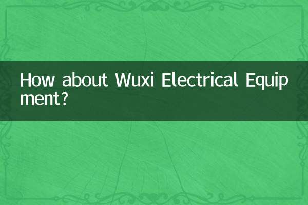 Che ne dici delle apparecchiature elettriche di Wuxi?