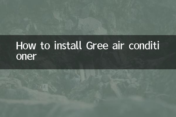 How to install Gree air conditioner