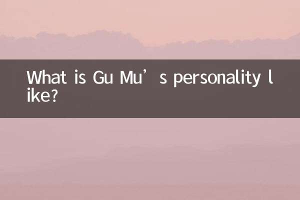 Com’è la personalità di Gu Mu?