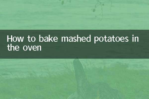 Как запечь картофельное пюре в духовке