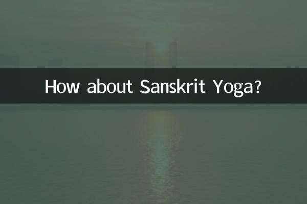 Che ne dici dello Yoga sanscrito?