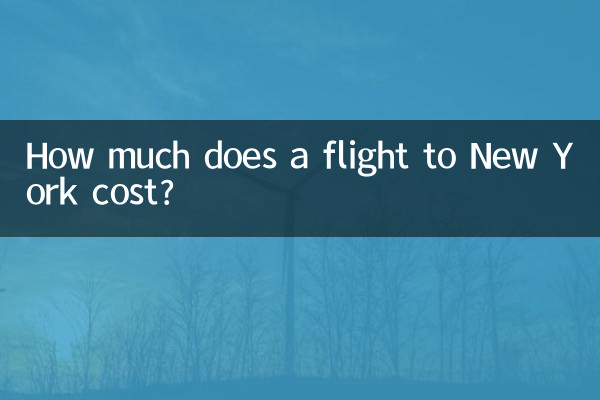 How much does a flight to New York cost?