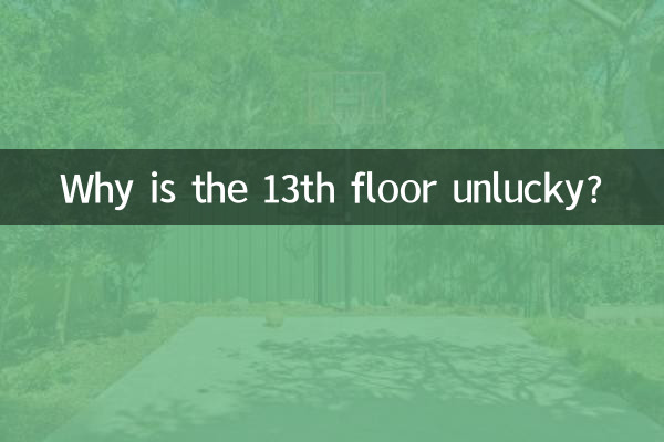¿Por qué el piso 13 tiene mala suerte?