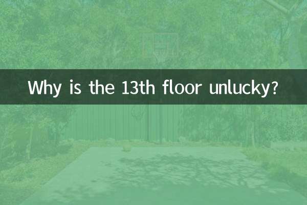 Why is the 13th floor unlucky?