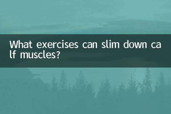 কি ব্যায়াম বাছুরের পেশী পাতলা করতে পারে?