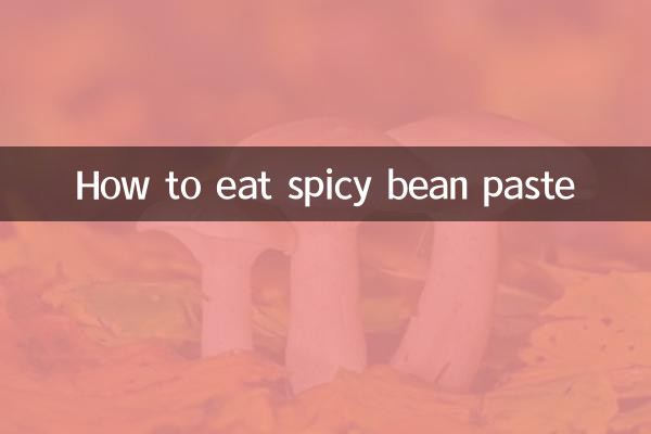 मसालेदार बीन पेस्ट कैसे खाएं