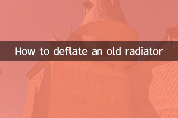 古いラジエーターの空気を抜く方法