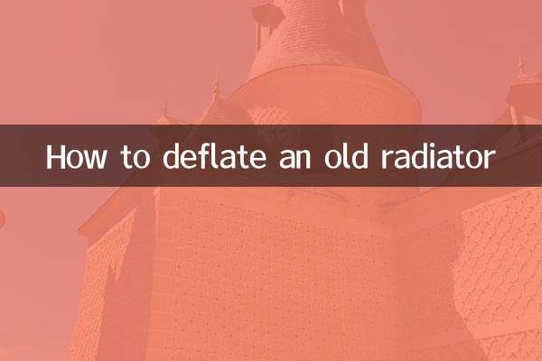 古いラジエーターの空気を抜く方法
