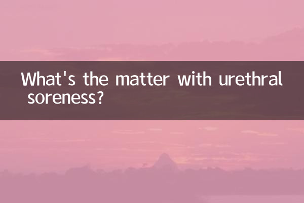 Quel est le problème avec les douleurs urétrales ?
