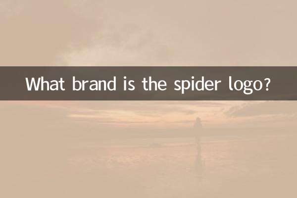 ¿De qué marca es el logo de la araña?