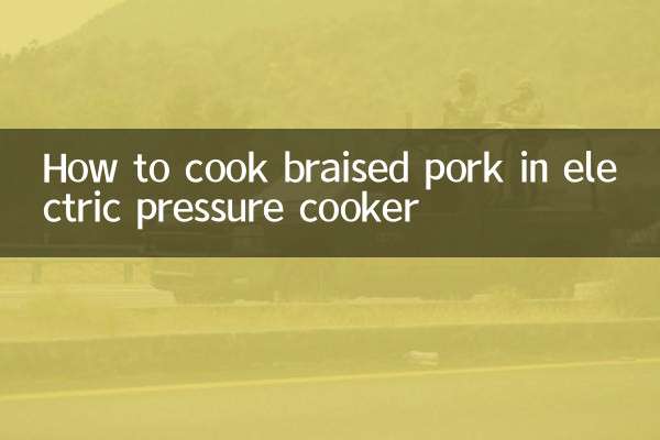 طريقة عمل لحم الخنزير المقدد في طنجرة الضغط الكهربائية