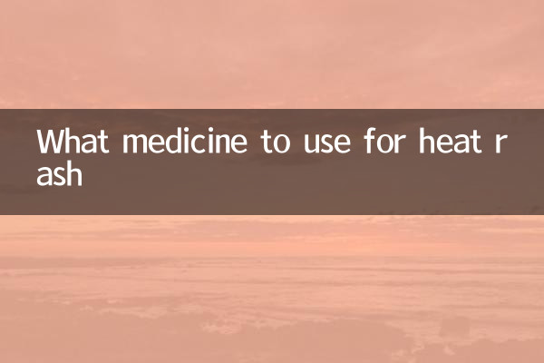 What medicine to use for heat rash