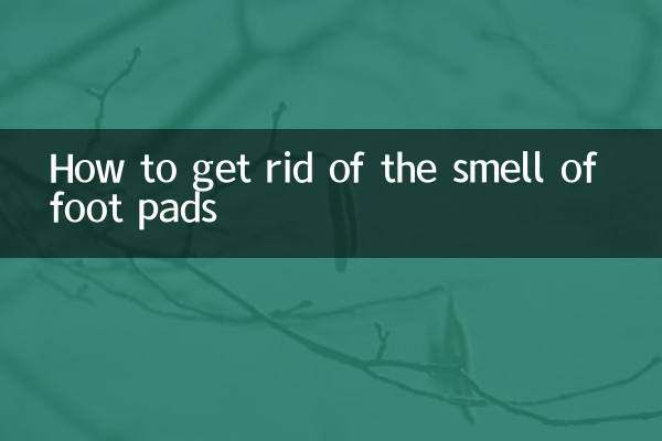 پیروں کے پیڈ کی بو سے کیسے چھٹکارا حاصل کریں