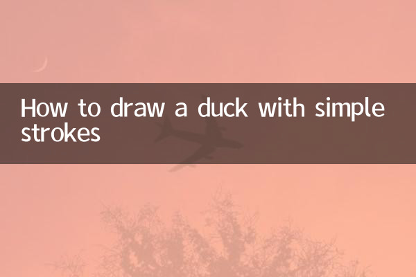 간단한 스트로크로 오리를 그리는 방법