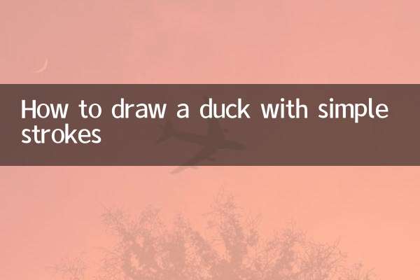 كيفية رسم بطة بضربات بسيطة