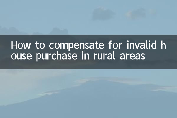 Как компенсировать недействительную покупку дома в сельской местности