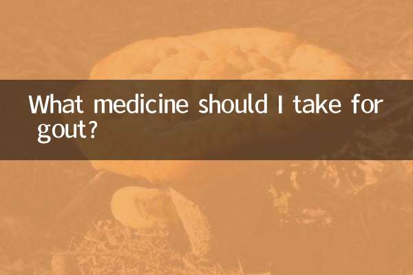 통풍에는 어떤 약을 복용해야 하나요?