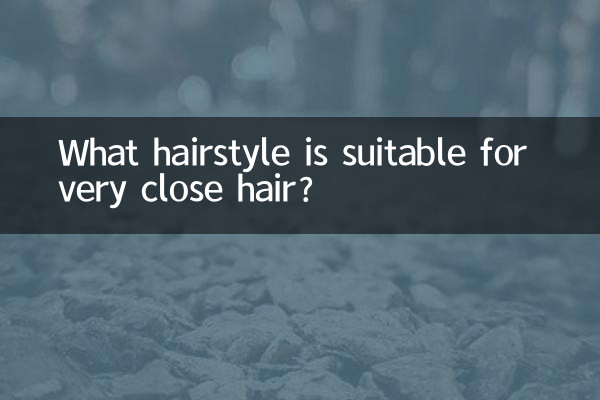 Какая прическа подойдет для очень близких волос?