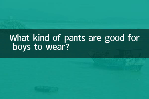 ¿Qué tipo de pantalones son buenos para los niños?