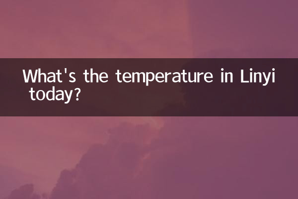 Какая температура в Линьи сегодня?