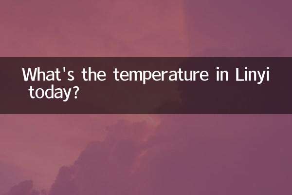 Какая температура в Линьи сегодня?