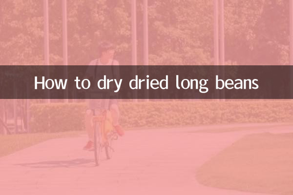 Как сушить сушеную длинную фасоль
