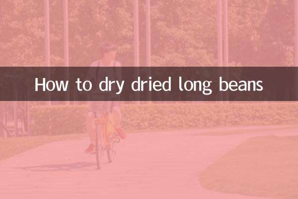 Как сушить сушеную длинную фасоль