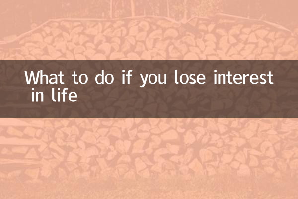 Qué hacer si pierdes el interés en la vida