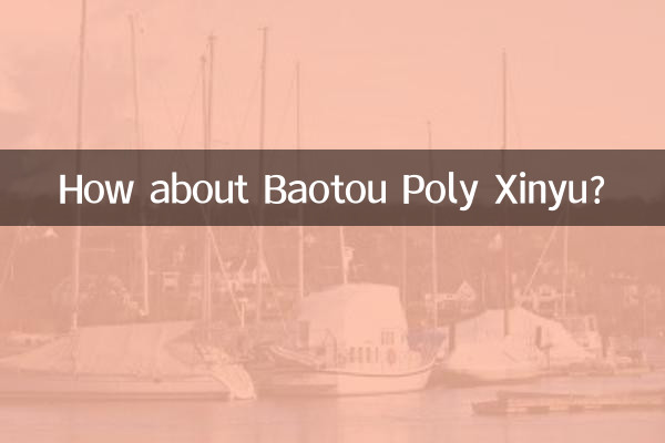 बाओटौ पॉली ज़िन्यू के बारे में क्या ख्याल है?
