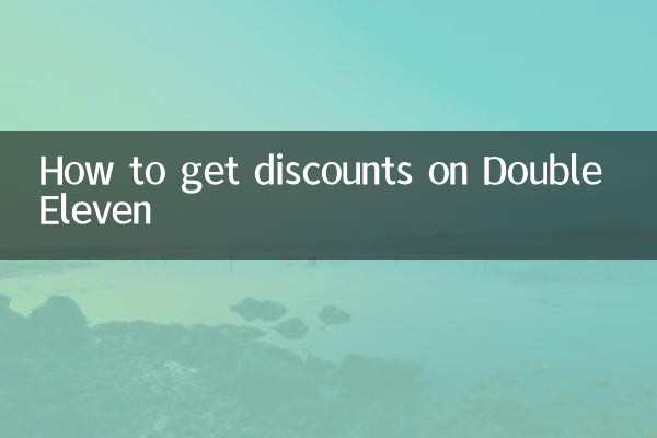 Cómo conseguir descuentos en Double Eleven