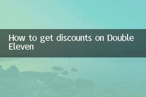 Cómo conseguir descuentos en Double Eleven