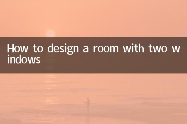 창문이 두 개인 방을 디자인하는 방법