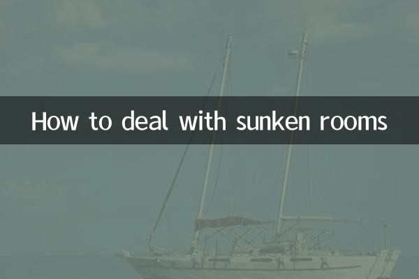 ڈوبے ہوئے کمروں سے نمٹنے کا طریقہ