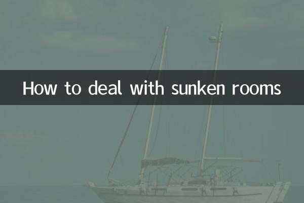 ڈوبے ہوئے کمروں سے نمٹنے کا طریقہ