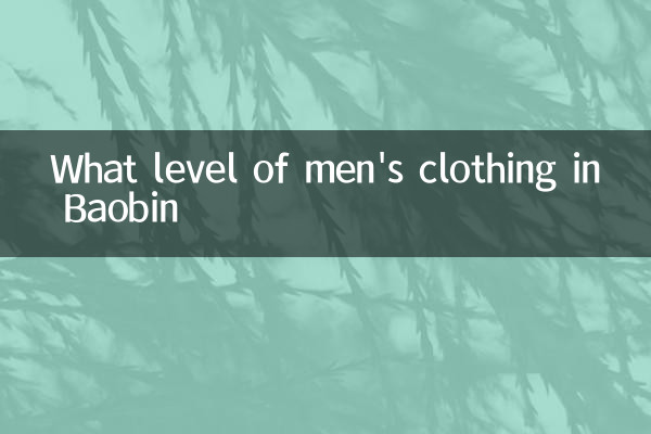 Que nível de roupa masculina em Baobin