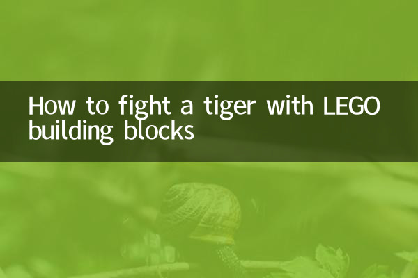 How to fight a tiger with LEGO building blocks