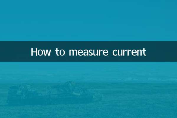 How to measure current