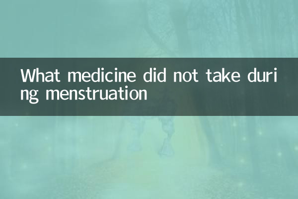 What medicine did not take during menstruation