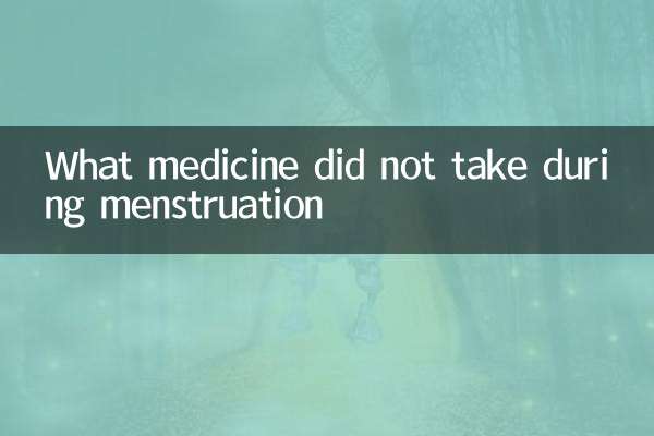 What medicine did not take during menstruation